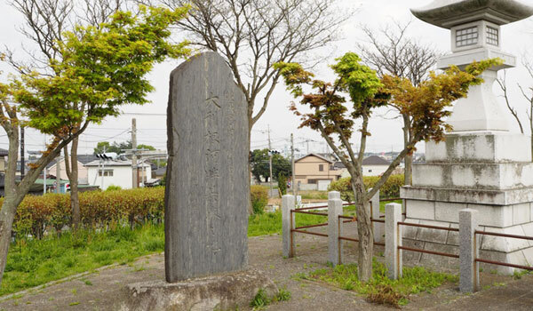 茨城百景公園の石碑