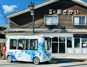 自動運転バスについて